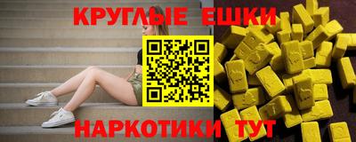 круглые Дубна