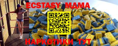 mdpv Донецк