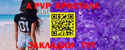 трава Апрелевка