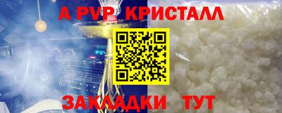 MESCALINE Донской