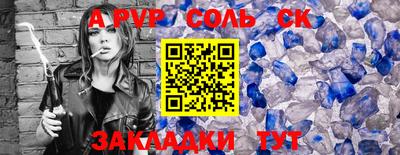 трава Апрелевка