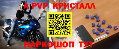 бошки Апшеронск