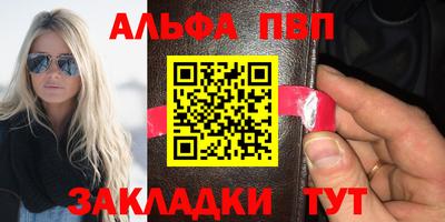 mdpv Донецк