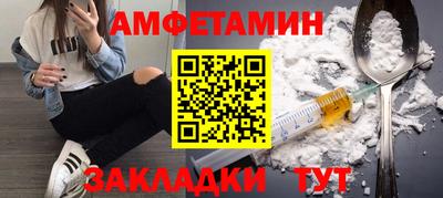 бошки Апшеронск