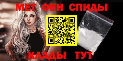 бошки Апшеронск