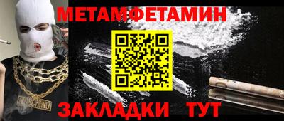 бошки Апшеронск