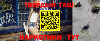 эйфоретик Аргун