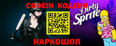 бошки Апшеронск