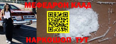 эйфоретик Аргун