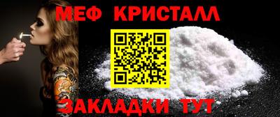 mdpv Донецк