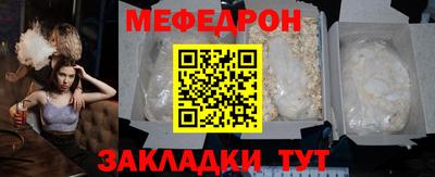 mdpv Донецк