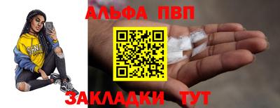 mdpv Донецк