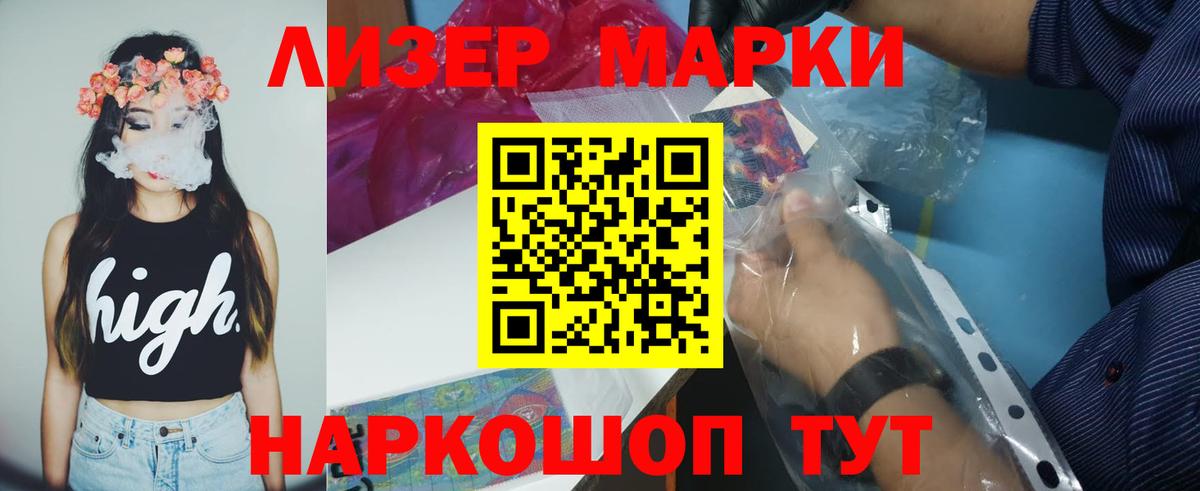 Лсд 25 экстази ecstasy  Вход с VPN  Ступино  LSD-25 экстази ecstasy 