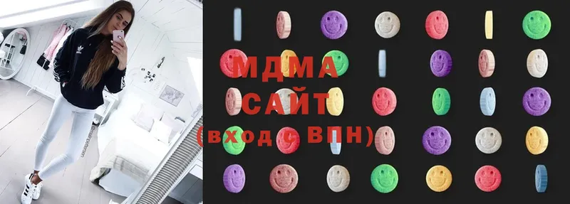 сколько стоит  блэк спрут зеркало  МДМА Molly  Ступино 