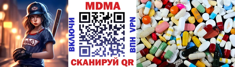 МДМА VHQ  Ступино 