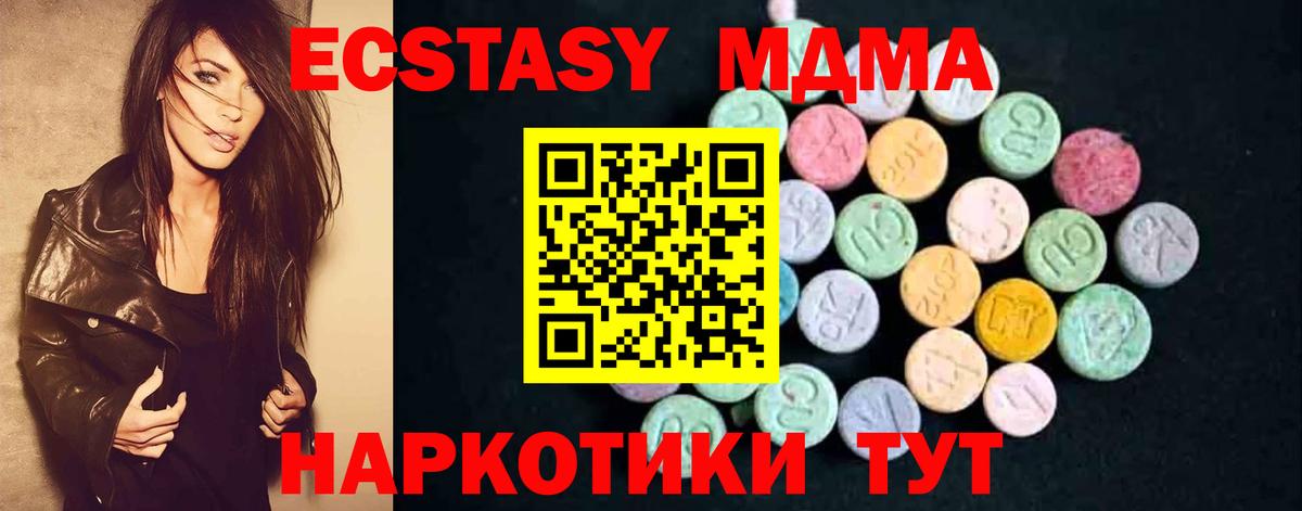 ГАШИШ Ступино
