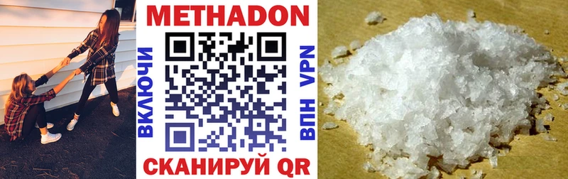 даркнет сайт Ступино Метадон VHQ