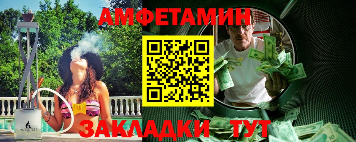 Ступино  Первитин кристалл  Вход с VPN 