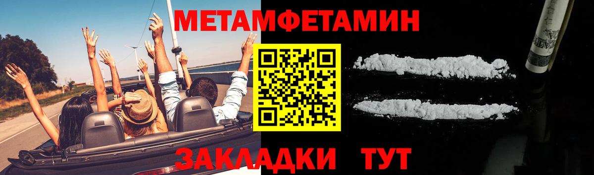Гашиш  Ступино  Меф   КОКАИН  ГАШ  ЭКСТАЗИ  Вход с VPN  Бошки Шишки  МЕТАМФЕТАМИН 