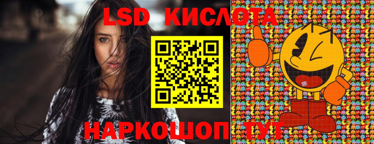 Марки 25I-NBOMe  Ступино  Марки N-bome 1,5мг 