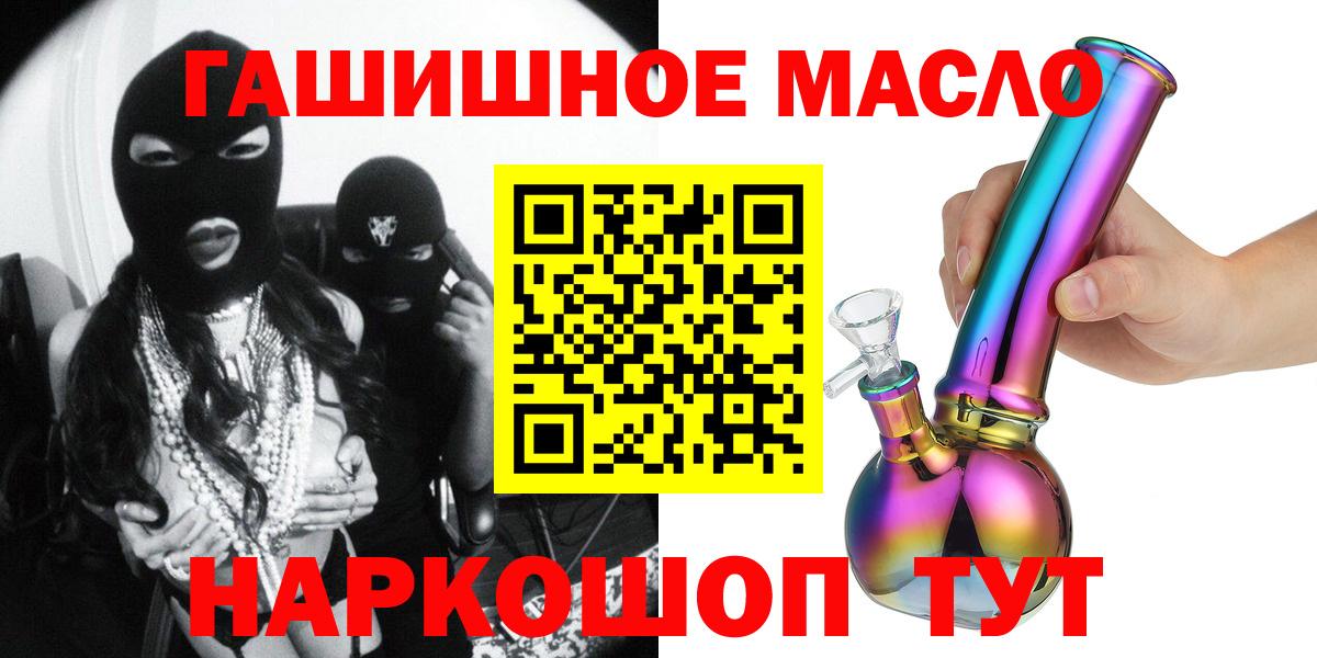 ГАШИШ Ступино