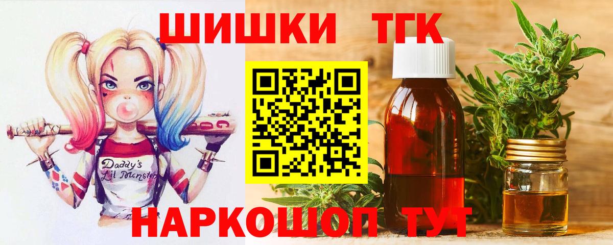 Конопля гибрид  Канабис White Widow  Бошки Шишки гибрид  Ступино  Канабис White Widow 