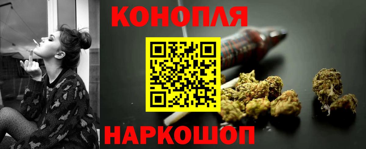 Марихуана индика Ступино