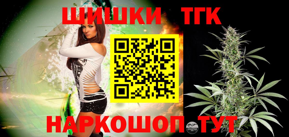 Канабис план  Вход с VPN  Каннабис LSD WEED  Шишки марихуана гибрид  Ступино 